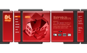 尚丞設計案例分享 BHL設計工作室的網站與互動設計之道