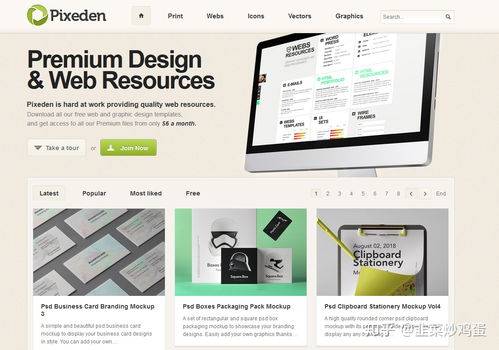 網頁設計入門 高效尋找與運用素材的實用指南